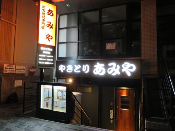 武庫之荘店外観写真